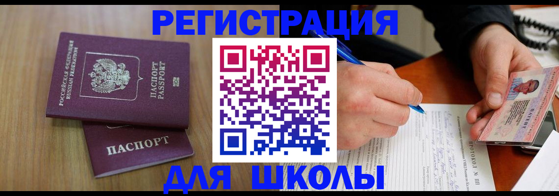пропишу в квартире в Кисловодске