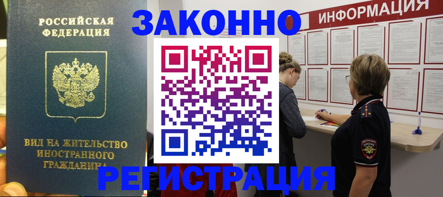 найти адрес прописки в Кисловодске